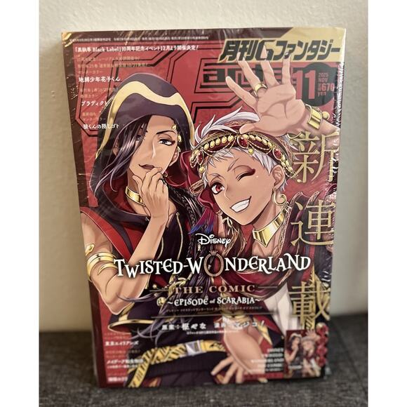 Gfantasy Manga Magazine Shonen November 2025 Edition Twisted Wonderland New - Picture 1 of 3